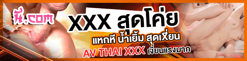 หี